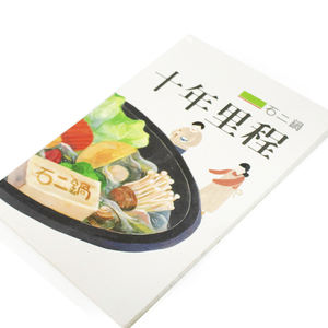 Jia Xin Imprimir Folleto Catálogo Libro de cuentos Libros de cuentos Impresión Diseño personalizado Impresión - Product Image 1