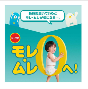 Pañales de entrenamiento para bebés de talla M, fabricados en Japón, con estampado, 62 unidades, 6-12 kg, prevención de fugas 3D, suaves y transpirables, venta al por mayor - Product Image 5