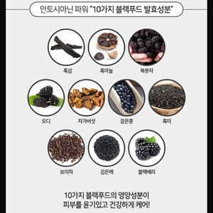 Crema y Loción Facial Doble Black Premier con Colágeno y Niacinamida de Corea, 140 ml, por Emulsion K-Beauty - Product Image 5