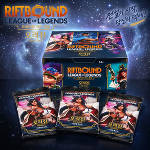กล่องบูสเตอร์การ์ดเกม Riftbound League of Legends Origins ชุดการ์ดที่มีความโดดเด่นและมีชีวิตชีวา รวมการ์ดคอมโบที่น่าตื่นเต้น การ์ดอัพเกรดแฟนตาซี และการ์ดประเภทต่างๆ - Product Image 1