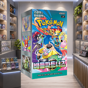[SV9] Journey Together Battle Partners - Booster Box in Stile Cartone Animato Coreano - Set di Carte Collezionabili TCG da 30 Pacchetti con Motivo a Forma di Cartone Animato - Product Image 5