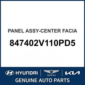 แผงหน้าปัดเวโลสเตอร์ใหม่ 847402V110PD5 - Product Image 1