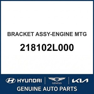 ขายึดเครื่องยนต์ใหม่สำหรับ Elantra รุ่น 218102L000 - Product Image 1