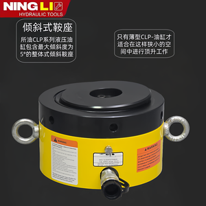 Cilindro Hidráulico de Acción Simple CLP con Tuerca Autoblocante, Gato Hidráulico Delgado, Componente Industrial, Cilindro Autoblocante Separado - Product Image 2