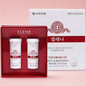 Probióticos Vaginales Lactobacillus en Cápsulas Yuhan Elena, Probióticos Vaginales para Mujeres, 90 Cápsulas, Suministro para 3 Meses - Product Image 5