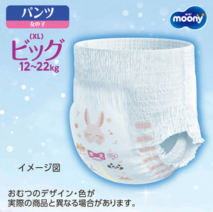 Pañales para Bebé Unicharm Moony Marshmallow, Hechos en Japón, Talla XL, 38 Unidades – Protección 3D Contra Fugas, Suaves y Transpirables, para Niña - Product Image 2
