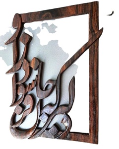 HANGING ISLAMIC RAMADN EID AYTUL KURSI WALL RAMADAN DECOR Islamic WOOD Murals Wall Muslim Mural Decoration and Quran Mural - Product Image 1