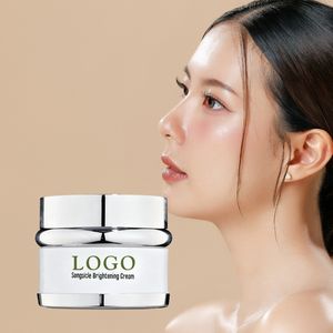 Crema Hidratante con Ceramida, Resveratrol, Arbutina, Alantoína, Antienvejecimiento, Soporte de Barrera de Hidratación, Marca Privada OEM, Cuidado de la Piel, Ectoína - Product Image 1