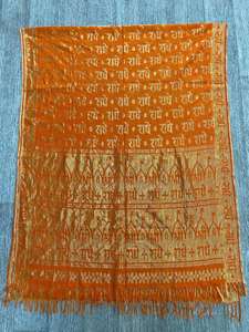 Dupatta en coton et laine pour cérémonie spirituelle divine, idéal pour les festivals et les événements religieux - Product Image 4