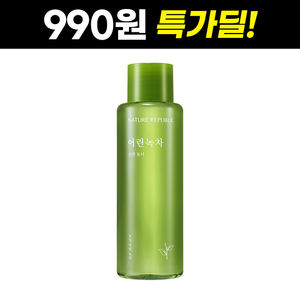 Tónico Facial Suave de Té Verde Nature Republic Young, 990 Won, Fórmula Herbal Líquida - Product Image 1