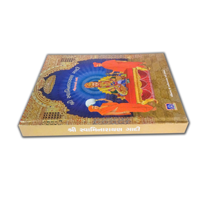 Service d'impression de livres reliés personnalisés de haute qualité avec reliure parfaite et papier offset pour livres religieux - Product Image 4