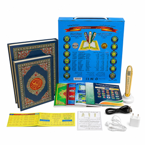 Stylo Lecteur Coranique Interactif avec Batterie Rechargeable, Code Couleur, Écriture Outhmani, Plusieurs Langues pour l'Apprentissage Islamique - Product Image 1