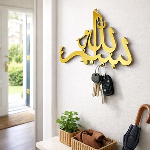Modern Islamic Style <b>Wall</b> Mounted Key Holder <b>Hook</b> <b>Rack</b> For Home Entry Decor And Gift Purpose Stylish Arabic Pattern Design - Product Image 4