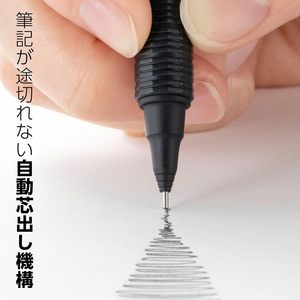 Lápiz Mecánico Automático GANRAKU Pentel Orenz Nero 0.5 0.2mm, Lápiz de Dibujo Japonés Premium, Negro Mate, Material Ejecutivo - Product Image 4