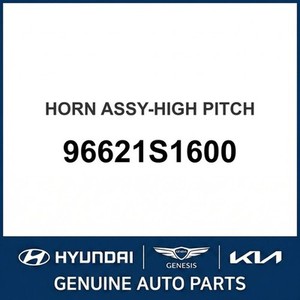 Pièces et accessoires pour voitures et camions Santa Fe, neuves, autres, 96621S1600 - Product Image 1