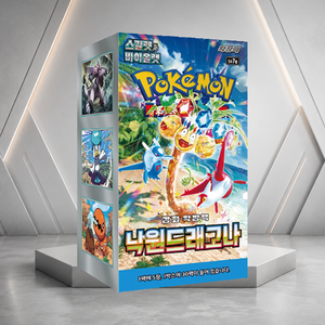 [SV7a] Surging Sparks Korean Booster Box per Collezionisti e Negozi di Articoli da Hobby - Product Image 2
