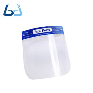 Borjye JF01 protector facial para cortar el césped - Product Image 1