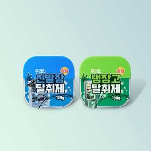 Desodorante Compacto para Refrigerador, Absorbedor de Olores, Ambientador para Refrigerador, Zapatero, Espacios Pequeños de Almacenamiento - Product Image 3