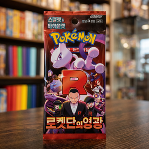 Boîte de boosters TCG Scarlet Violet Team Rocket, version coréenne scellée, carton de distributeur en gros pour jeu de cartes à collectionner - Product Image 2