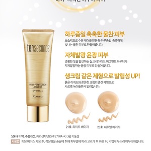 Fond de Teint Compact Coréen K-Beauty Double Action SPF Protection Poudre 15g Teinte 23 Longue Tenue Hydratant Tous Types de Peau pour Femmes - Product Image 4