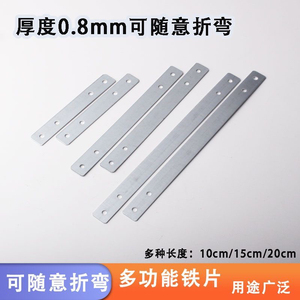 Multi Functional Galvanized Steel Strip 0.8mm Thick 10cm 15cm 20cm Bendable For Fixing Connecting - Product Image 3