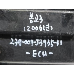 Bongo a utilisé des ECU et des modules informatiques 391014X310 - Product Image 2