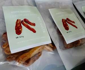 Plátanos Enteros Deshidratados Suaves al por Mayor, Fruta Deshidratada Premium Sin Conservantes, Precio de Fábrica de Vietnam - Product Image 2