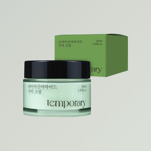 ครีมลดเลือนจุดด่างดำชั่วคราว สูตรเกาหลี K-Beauty ไนอะซินาไมด์ ขนาด 50 มล. ผลิตในเกาหลี - Product Image 2