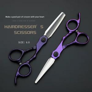 Ciseaux à cheveux professionnels 6,0 pouces en acier inoxydable 440C, lame tranchante, poignée ergonomique, pour droitiers, violet - Product Image 5