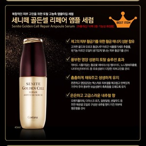 โกลเด้นเซลล์เปปไทด์ 150 มล. อีมัลชั่นโกลด์สแตมป์ปิ้ง สำหรับซ่อมแซมผิว ต่อต้านริ้วรอย ครีมบำรุงผิวหน้า K-Beauty สำหรับทุกสภาพผิว - Product Image 3