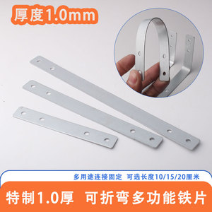 Galvanized <b>Iron</b> Multi Functional 1.0mm Thick Right Angle Bracket Connector Straight Piece For Fixing And Connection - Product Image 2