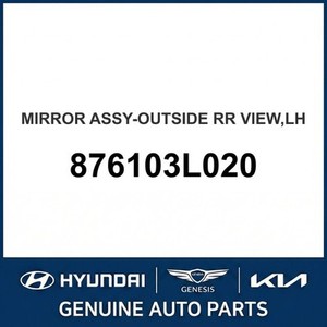 กระจกมองข้างซ้าย Grandeur/Azera รุ่นใหม่ 876103L020 - Product Image 1