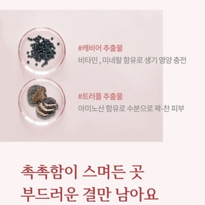 Crème Visage Coréenne à la Sécrétion d'Escargot Magique et à l'Acide Hyaluronique 100ml K-Beauty Estampage Or pour Tous Types de Peau Hydratant Nourrissant - Product Image 6