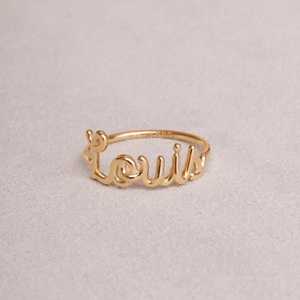 Anillos Apilables con Letras Personalizadas, Nombre en Escritura Personalizada, Joyería Fina Minimalista de Lujo para Uso Diario, Oro Sólido de 14k y 18k, Precio de Fábrica - Product Image 1