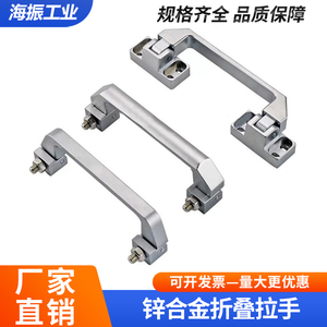 Poignée pliante en alliage de zinc, réglable à 90 degrés, épaissie pour boîtes à outils - Product Image 5