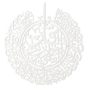 Art mural islamique, calligraphie métallique Qul Surah Al Falaq, fabrication artisanale, idéal pour la maison, la salle de prière et la décoration intérieure. - Product Image 4