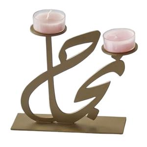 Bougeoir de calligraphie arabe support de lampe de thé décor islamique Ramadan Eid musulman souvenir métal art mariage cadeau d'entreprise - Product Image 1