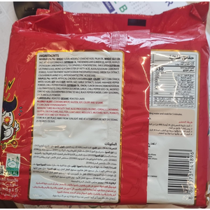 Paquete de Ramen con Sabor a Pollo Picante Samyangg, Venta al por Mayor en Oriente Medio - Product Image 6