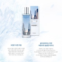 Eau de Cologne liquide coréenne K-Beauty pour hommes 100 ml avec protection UV, parfum à l'éthanol pour le soin de la peau, tous types de peau