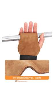 Guantes de Gimnasio de Cuero 100% Algodón Antideslizantes con Cierre, Color Personalizado, Protección para la Palma, para Uso en Invierno, CrossFit, Levantamiento de Pesas, Gimnasia - Product Image 6