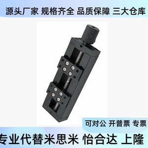 เด็นท์ 60 150 แกน X แบบสี่เหลี่ยมคางหมู พร้อมระบบป้อนสกรูแบบสองทิศทาง - Product Image 1