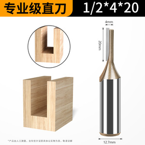 قطعة فلوت مستقيمة مزدوجة القاطع بدرجة احترافية مثالية لتقطيع الأخشاب الصلبة وتنميط الحواف - Product Image 5