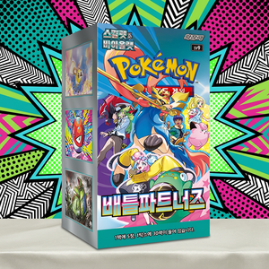 <b>Pokemoned</b> Sv9 Battle Partners Korean Edition Trading <b>Card</b> Booster Box strategy showcase deck <b>sleeves</b> tournament sv9 exciting - Product Image 5