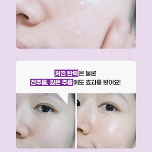 Korea K-Beauty 30ml Anti-Aging Skin Care Serum Ampoule Shot with Peptide Niacinamide Adenosine for Face-2X Strength - Product Image 4