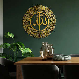 Decoración de Pared Moderna de Acero Inoxidable Chapado en Oro, Caligrafía Cortada a Láser Hecha a Mano, Tamaño Personalizado, para Decoración del Hogar - Product Image 1