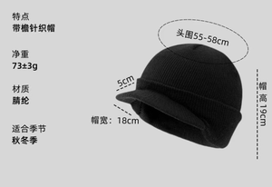 Acrylic Knitted Warm Sports Ski Beanie <b>Cap</b> with Visor Brim Digital Printing Unisex <b>Men</b> Women Thermal Winter Travel Hat - Product Image 5