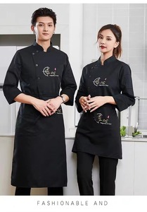 ฤดูใบไม้ร่วงฤดูหนาวแขนยาวเสื้อผ้าทำงานเชฟชายหญิงทำขนมทำอาหารผ้าชีฟองผ้าฝ้ายพิมพ์ดิจิตอลผ้ากันเปื้อนโรงแรมร้านอาหาร - Product Image 6