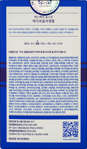 AESTHEIN 50ml Ampoule Niacinamide PN Glutathion Soin des pores Contrôle du sébum Régénération cutanée Anti-acné Éclaircissant Anti-âge - Product Image 6