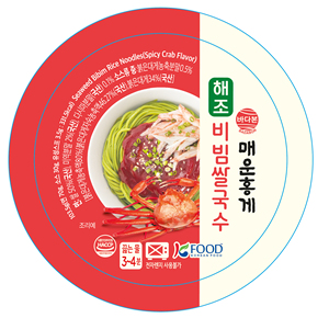 บะหมี่กึ่งสำเร็จรูปรสปูแดงเผ็ด [BADABON] พร้อมสาหร่ายทะเลและปูแท้ อาหารพรีเมียมคุณภาพสูง ทานง่าย สะดวก - Product Image 2