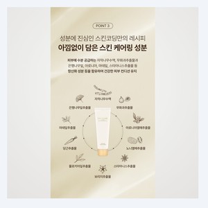 Ensemble de soins de la peau coréen Skincoding K-Beauty Hydragen Code Serum 50mL Skincoding Lumi Code Tone-Up Cream 80mL - Product Image 4